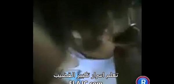 XXX arab saudi pembantu indonesia vs majikan 1288 HD Free Porn Movies at  Porno Video Tube